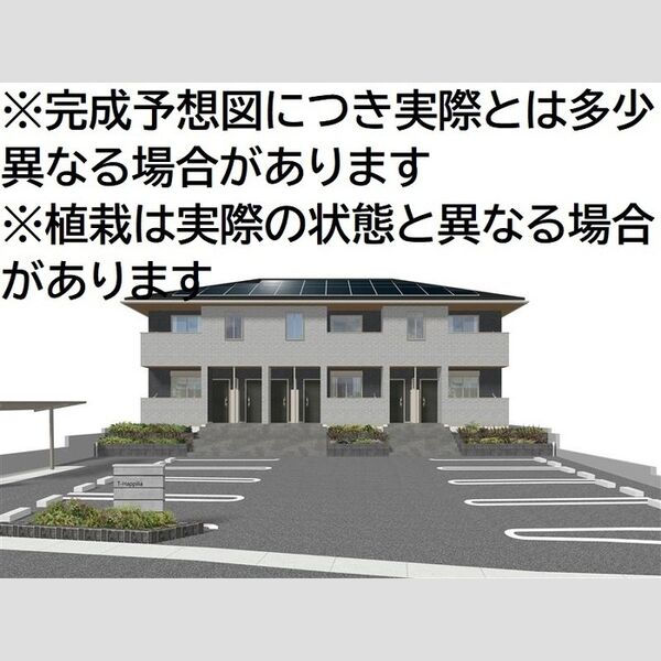 その他 (※完成予想図につき、実物とは多少異なる場合があります。)