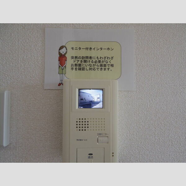 その他設備 (モニター付インターホン)