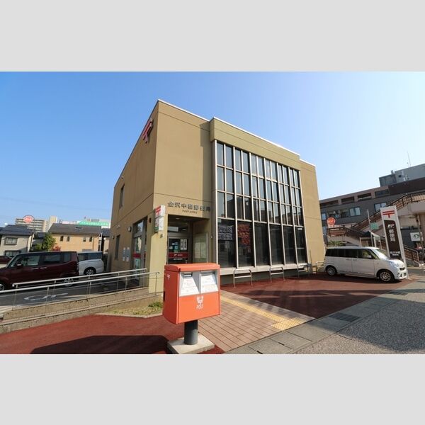 現地周辺 (④金沢中橋郵便局)