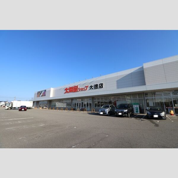 現地周辺 (③大阪屋ショップ大徳店)