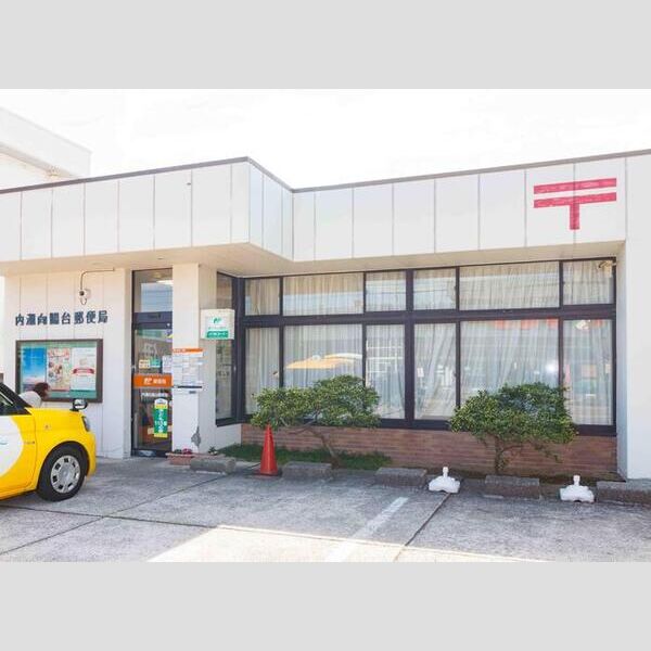 現地周辺 (④内灘向陽台郵便局)