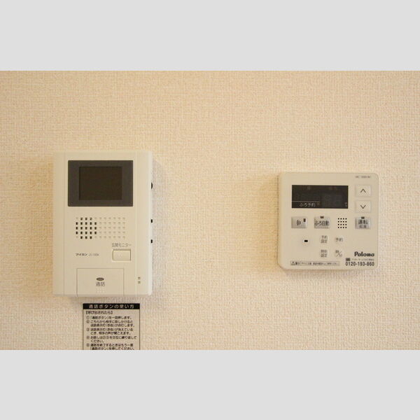 その他設備 (TVインターホン)