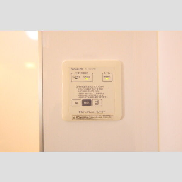 その他 (浴室24時間換気システム)