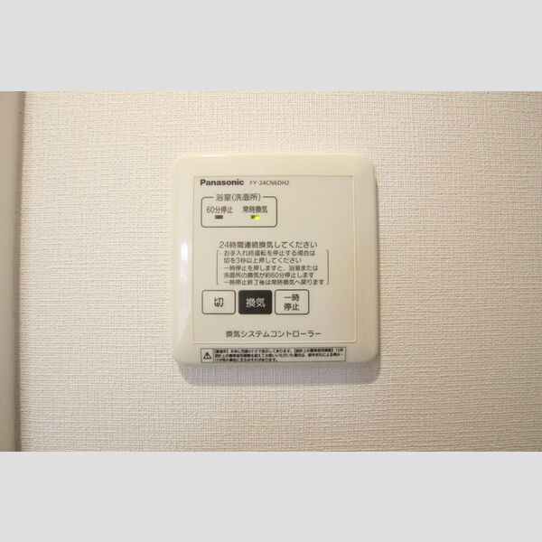 その他 (室内乾燥機)