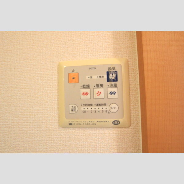 その他 (浴室乾燥機)