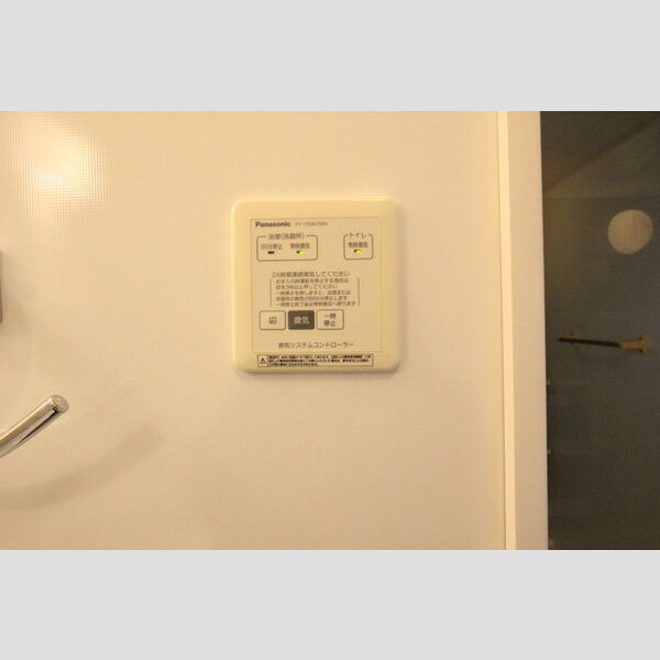 その他 (浴室24時間換気システム)