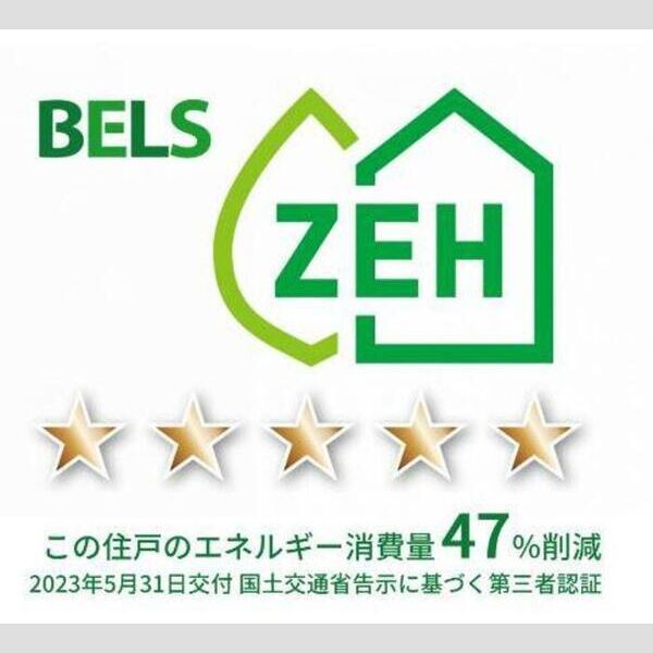 その他 (BELSマーク(住棟))