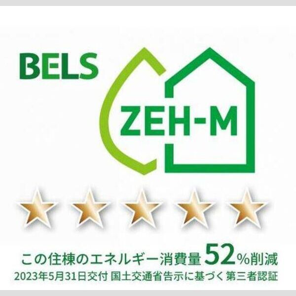 その他 (BELSマーク(住棟))