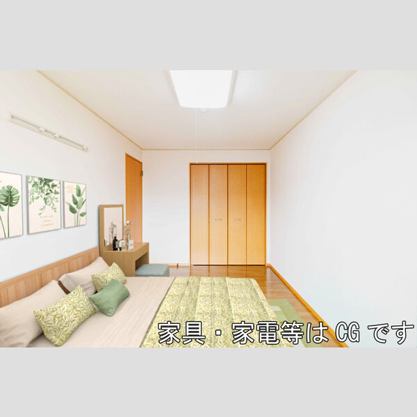 その他 (202・洋室　家具)