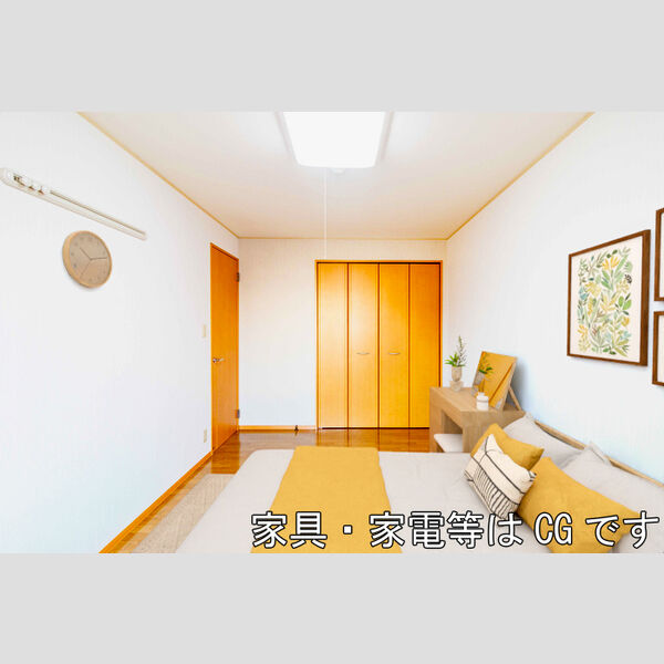 その他 (205・洋室　家具)