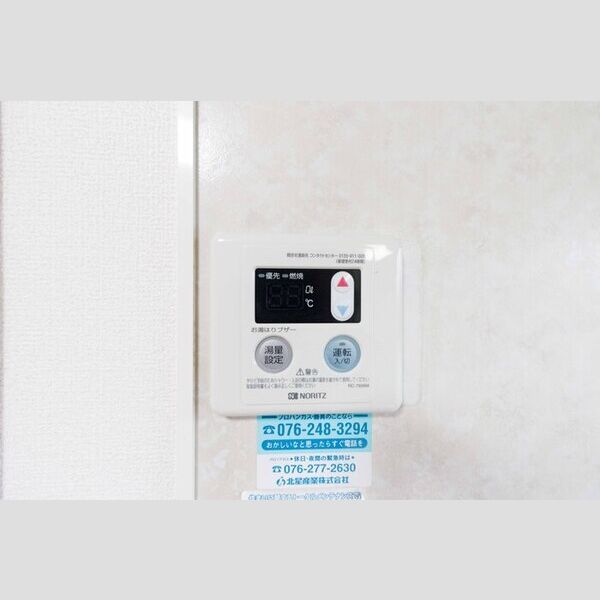 その他 (101・給湯器パネル)