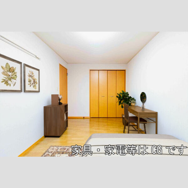 その他 (105・洋室　家具)