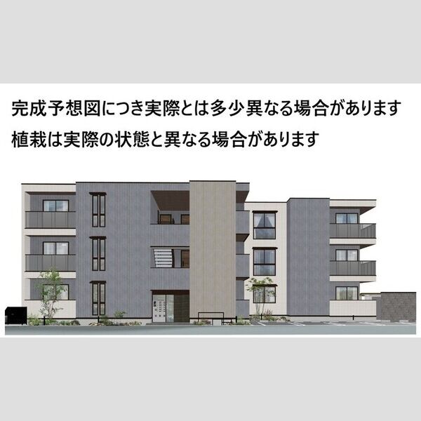 その他 (※完成予想図につき、実物とは多少異なる場合があります。)