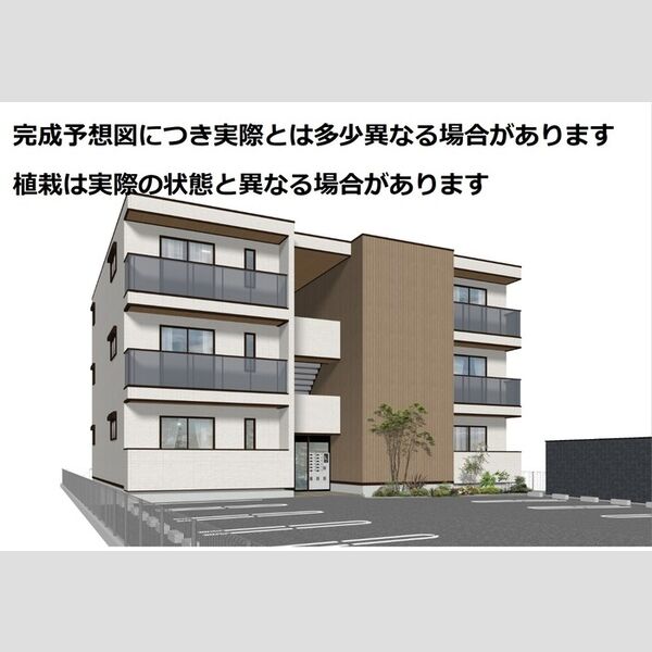 その他 (※完成予想図につき、実物とは多少異なる場合があります。)