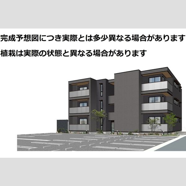 その他 (※完成予想図につき、実物とは多少異なる場合があります。)
