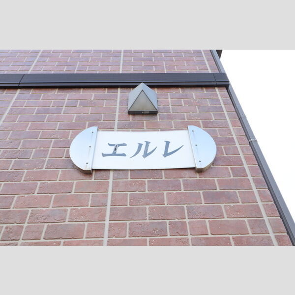 現地周辺 (看板)