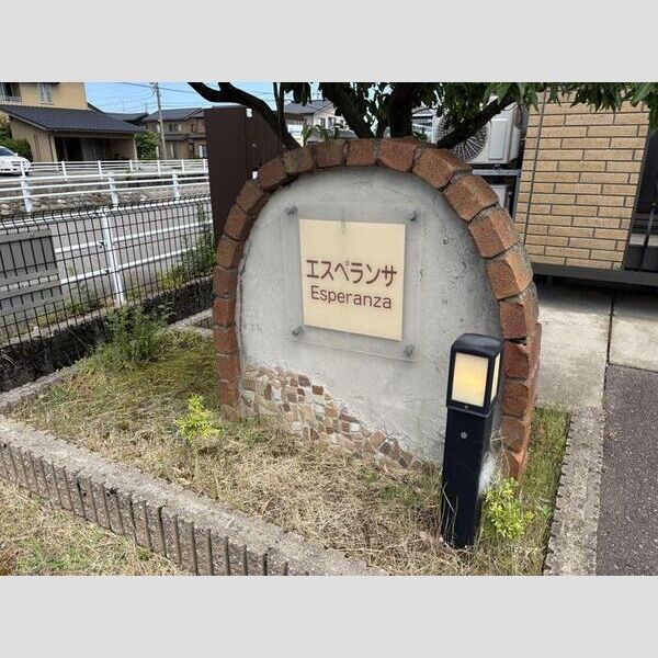 現地周辺