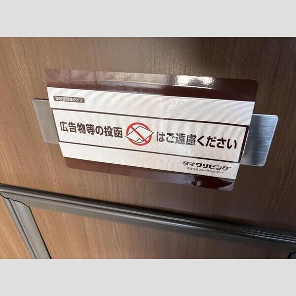 現地周辺