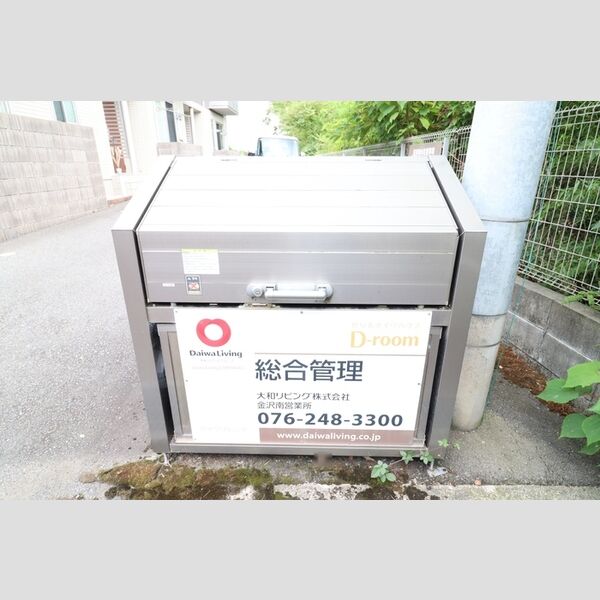 現地周辺 (ゴミ置場)