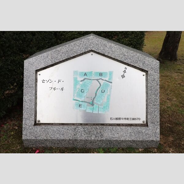 現地周辺