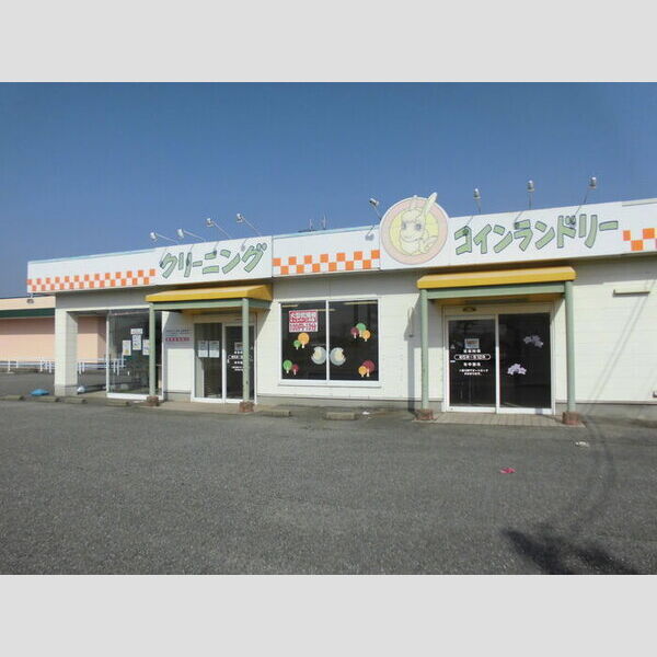 現地周辺 (コインランドリー)