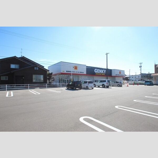 現地周辺 (ゲンキー押野北店 約1200m)