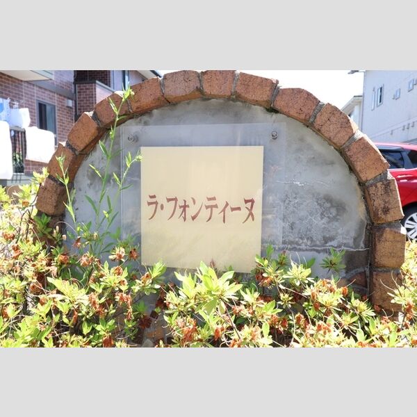 現地周辺
