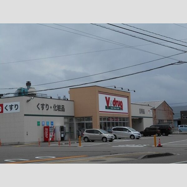 現地周辺 (V・drug　増泉店)