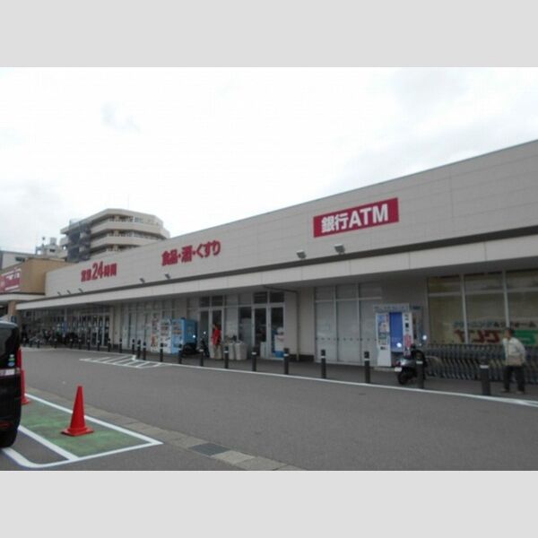 現地周辺 (ホワイトピア　増泉店)