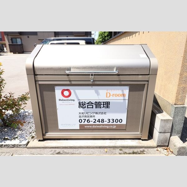 現地周辺 (ゴミ置場)