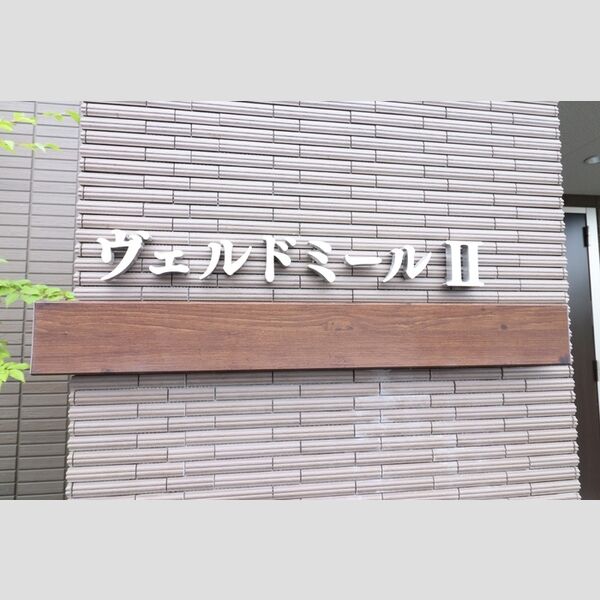 エントランス (エントランス)