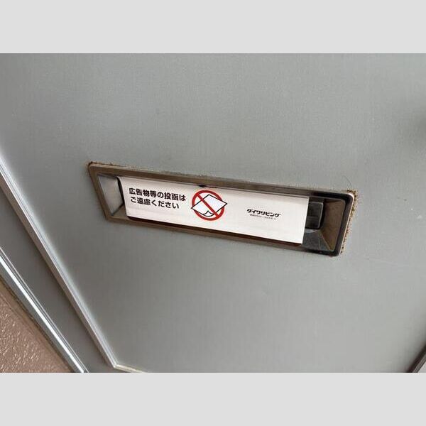現地周辺