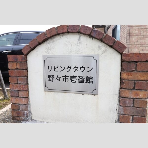 エントランス (エントランス)