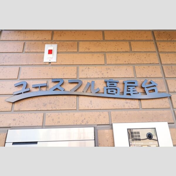 エントランス (エントランス)