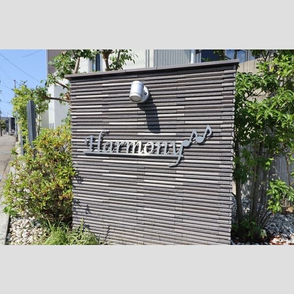 現地周辺 (アパート名)