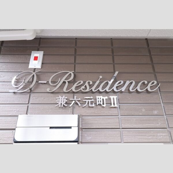 現地周辺 (アパート名)