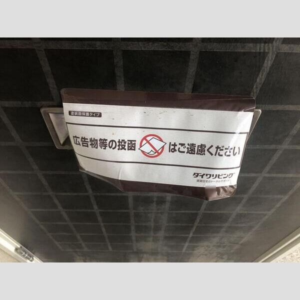 現地周辺