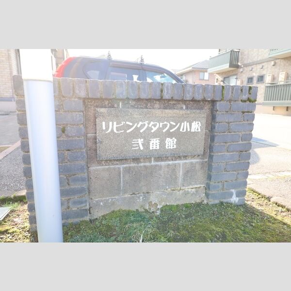現地周辺