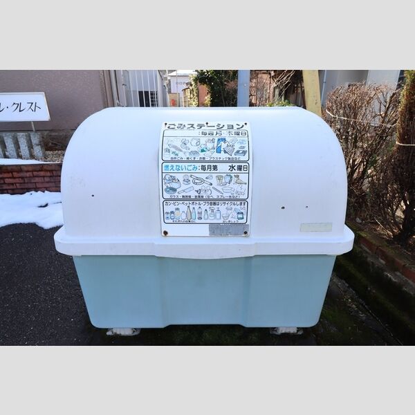 現地周辺 (ゴミ置場)