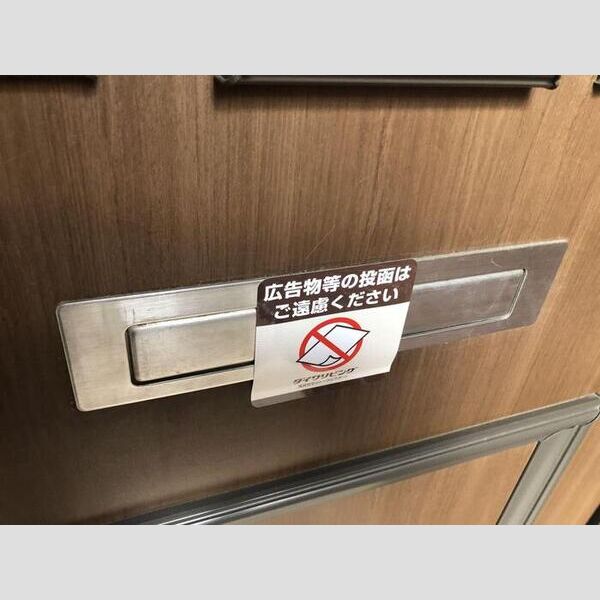 現地周辺