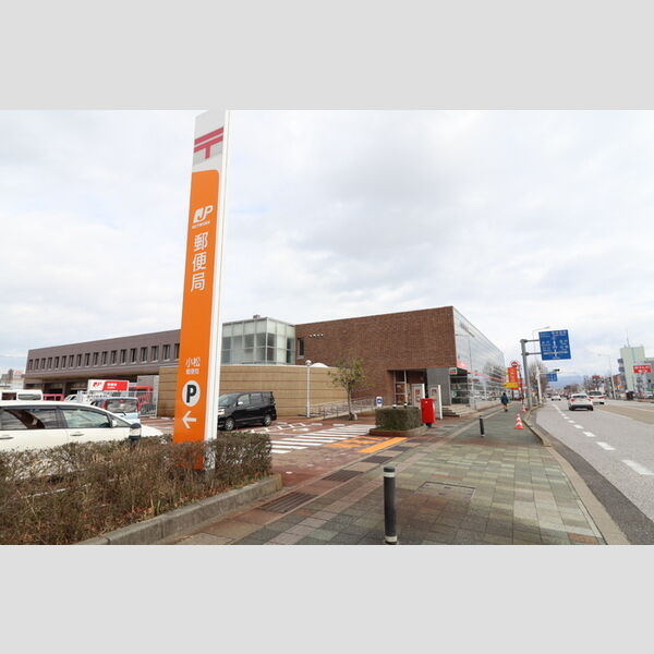 現地周辺 (小松郵便局　約400m)