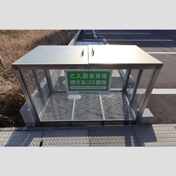 現地周辺 (ダストボックス)