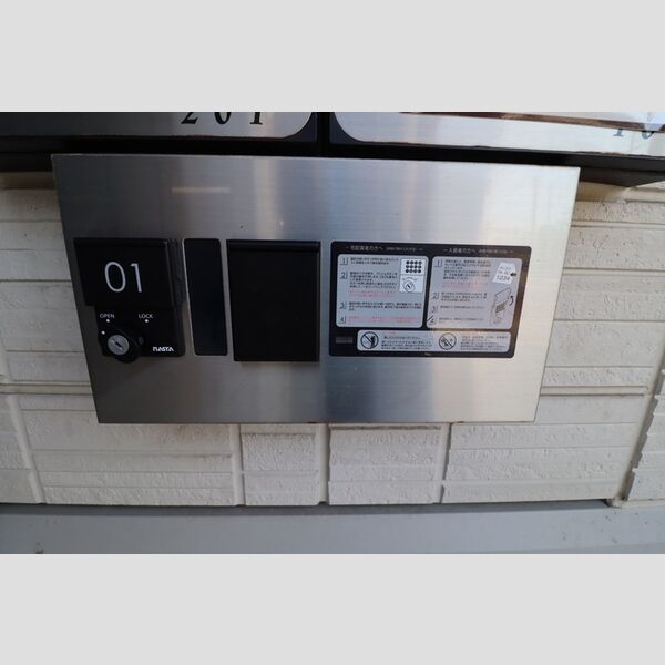 現地周辺 (宅配ボックス)