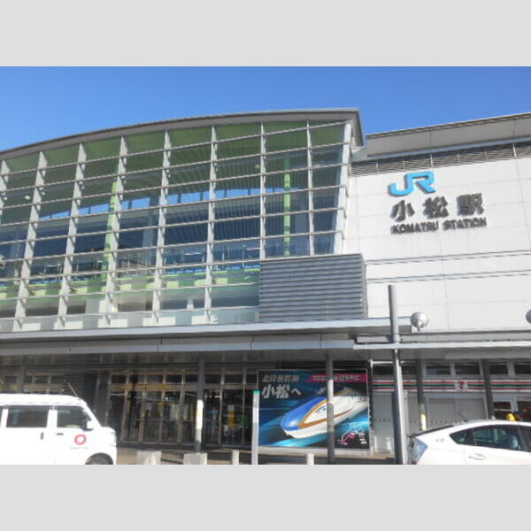 現地周辺 (小松駅　1600m)