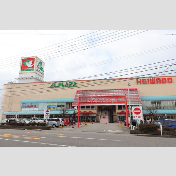 現地周辺 (平和堂アルプラザ小松店　約800m)
