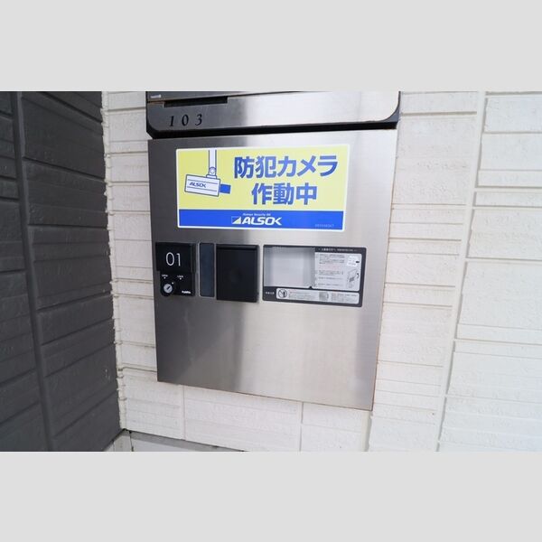 現地周辺 (宅配ボックス)