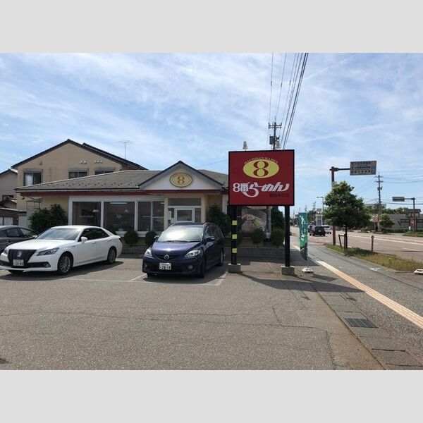 現地周辺 (8番ラーメン城南末広店)
