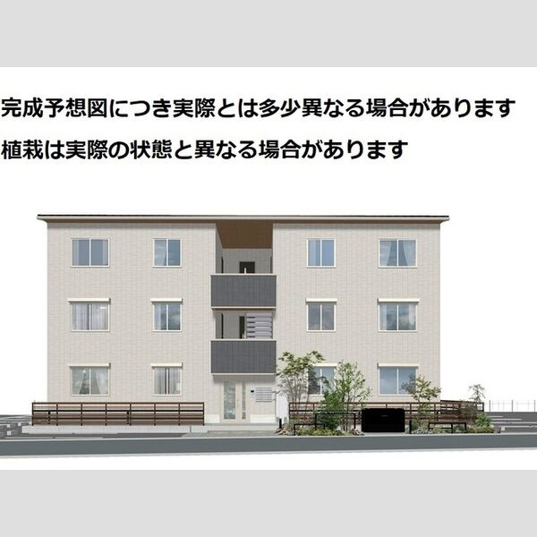 建物外観 (外観)