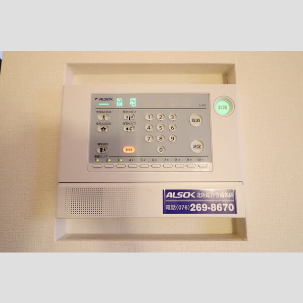 その他設備 (ALSOKホームセキュリティ)