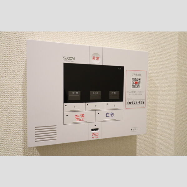 その他設備 (セコムのセキュリティシステム)
